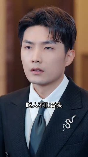（被迫联姻谢先生他笑成翘嘴了100集）短剧全集无广告观看封面图