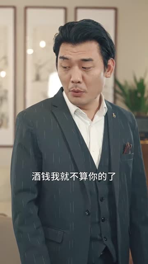（白日繁星54集）全集短剧高清画质在线追封面图