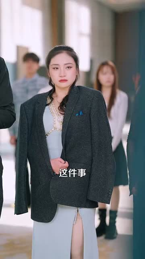 （什么继承家业，我这叫为人民服务92集）全集短剧手机免费播放封面图