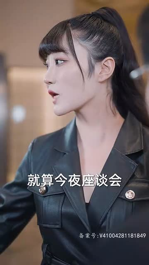 （北苍殿100集）全网首播短剧全集任意看封面图