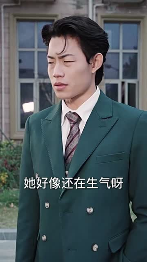 （拜拜妈宝男，我闪嫁豪门大佬70集）短剧全集限时免费看封面图