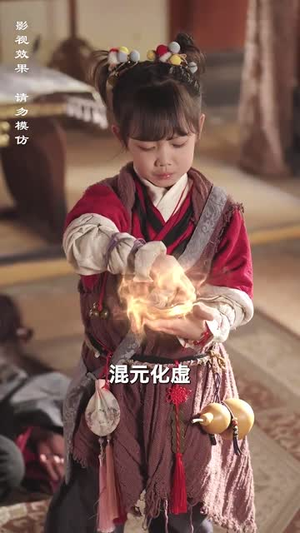 （爹爹！你命中缺我35集）流畅短剧全集轻松观看封面图