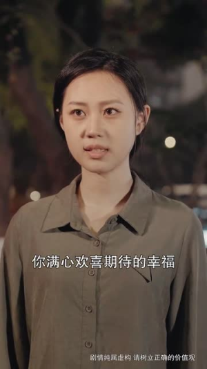 （众里寻她千百度78集）短剧全集立即观看无广告封面图