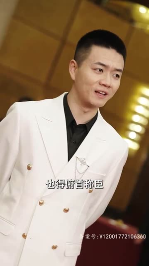 （全球大佬欠我赊刀债91集）热门短剧在线流畅播放无广告封面图