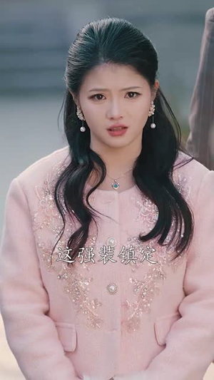 （衣锦还乡之蛇年大吉60集）短剧全集在线观看无限制封面图