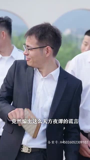 （龙游花都96集）全集短剧在线观看畅享视觉盛宴封面图
