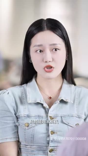 （捡了个霸总回家卖椰子70集）全集短剧免费流畅播放封面图