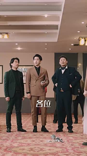 （至尊神瞳96集）全集短剧手机在线观看无限制封面图