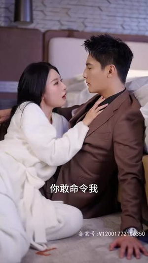 （离婚后，三个大佬都要娶我82集）热门短剧全集在线观看封面图