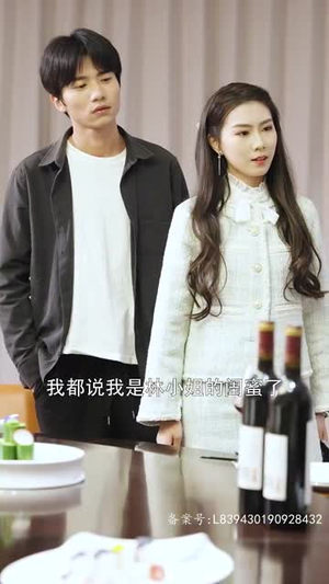 （退婚后我成了超级巨富105集）全集短剧一键解锁观看封面图