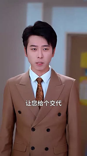 （半缘修道半缘君55集）全集短剧畅享无限制封面图