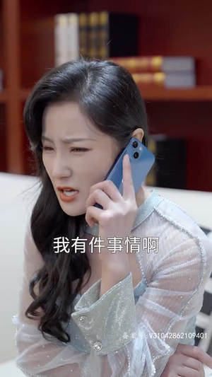 （摊牌了，我是全球首富千金95集）高清短剧全集，限时免费观看封面图