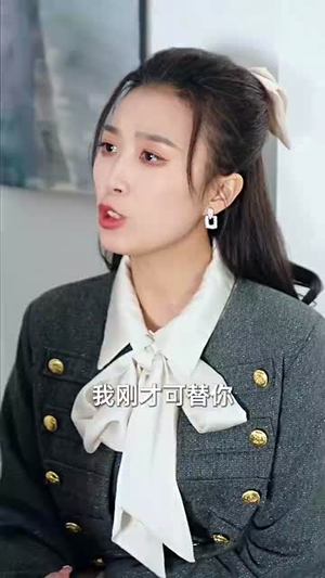 （闺蜜情断似水流30集）高清短剧在线流畅播放封面图