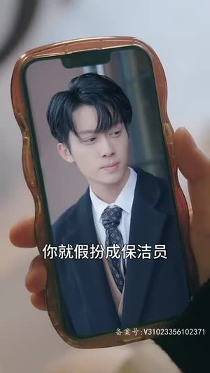 （为你如此着迷99集）全集短剧一键播放畅享封面图