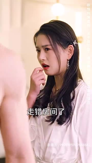 （国家分配对象我摇到了世界首富98集）高清短剧在线流畅播放封面图