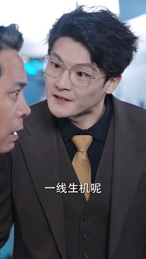 （两情若是久长时51集）热门短剧全集在线播放封面图