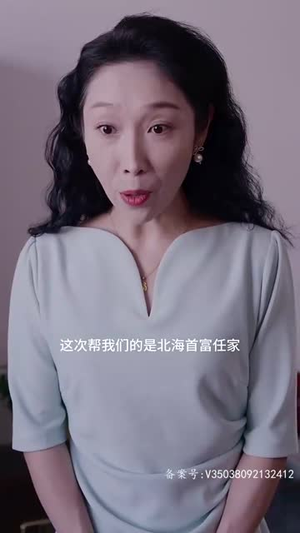 （我爸是神豪81集）短剧全集免费观看不卡顿封面图