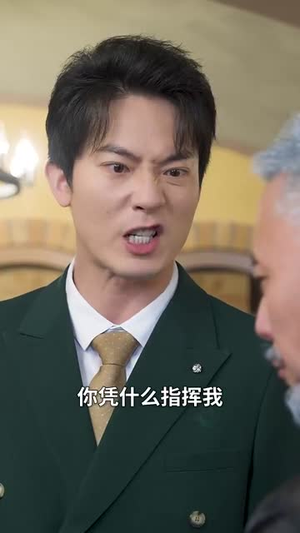 （离婚吧！真当我是瘌蛤蟆80集）短剧全集PC端高清大屏观看封面图