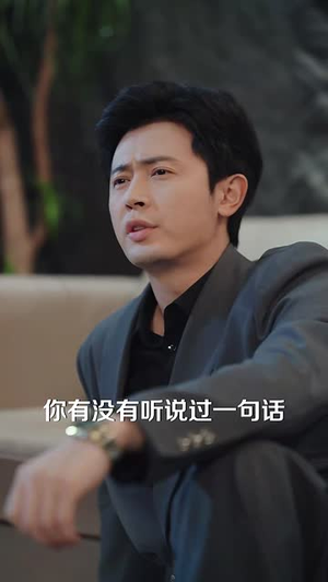 （全球债主求我别破产50集）短剧全集在线流畅播放封面图