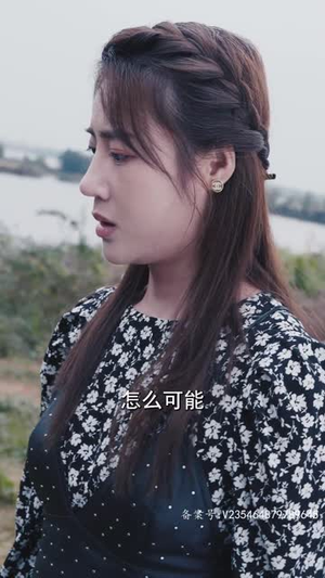（女仆逆袭记72集）全集短剧手机在线播放封面图