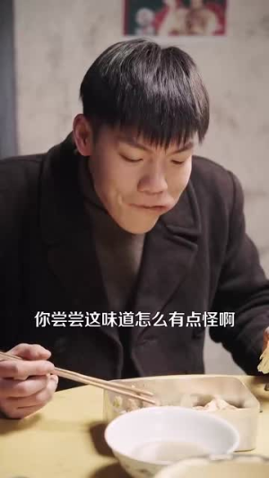（八零喜事之我的老公两百斤97集）官方短剧平台全集播放封面图
