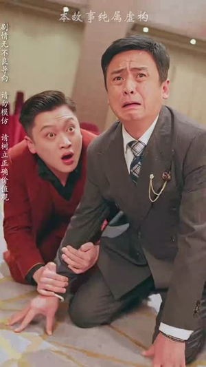 （妈妈再爱我一次70集）限时免费观看短剧全集封面图