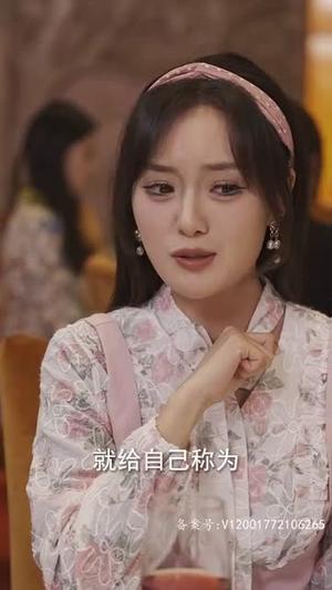 （女儿我要找到你79集）短剧全集无广告流畅看封面图