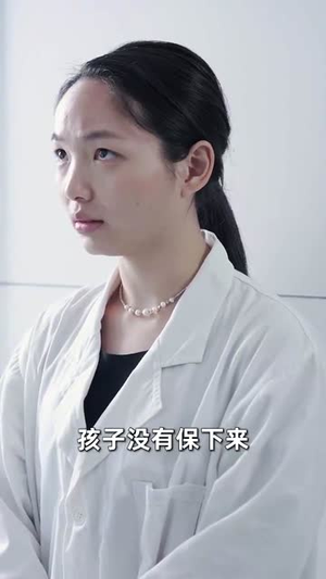 （错爱为奴被逼嫁给死对头91集）高清短剧全集立即观看封面图