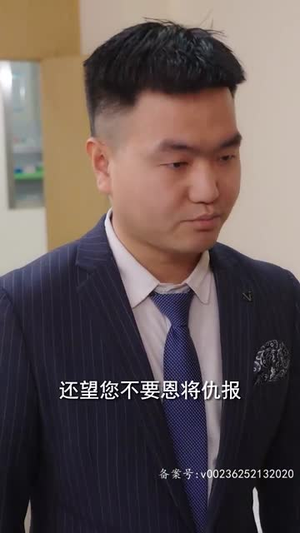 （飞驰外卖员81集）独家短剧资源解锁即看封面图