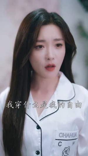 （不可饶怒的他们31集）独家短剧平台免费观看封面图