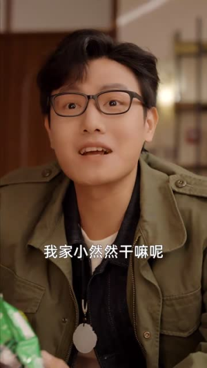 （我的电子女友竟是剑仙70集）全集短剧高清无广告观看封面图
