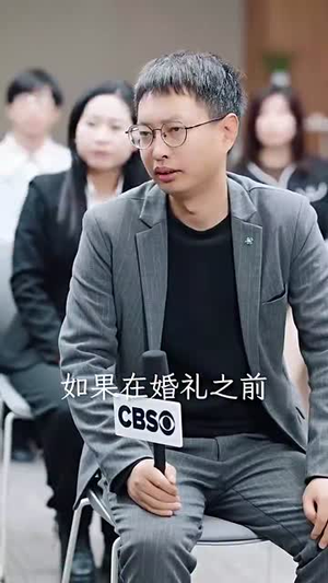（不装了我是豪门千金92集）短剧全集高清流畅一触即看封面图