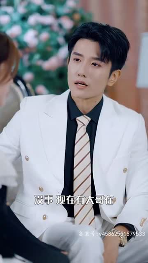 （团宠千金她摊牌了67集）限时免费短剧全集观看封面图