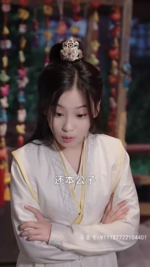 （皇后娘娘有点彪100集）短剧全集免费在线欣赏封面图