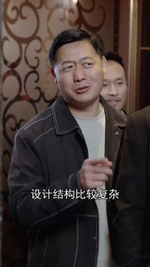 （看父教子（快递老爸竟是金融大佬）80集）短剧高清流畅PC&移动双端观看封面图