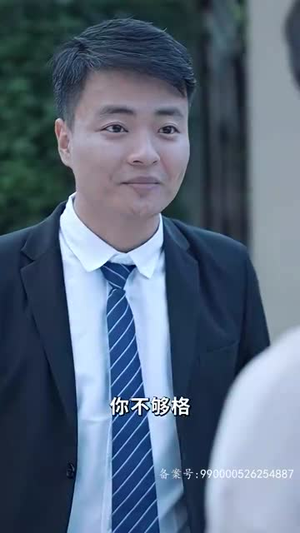 （我在寒武纪元当城主90集）全集高清短剧在线流畅观看封面图