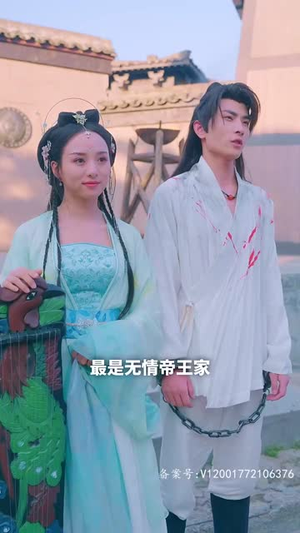 （开局九个仙女师傅82集）全集短剧多平台同步热播封面图