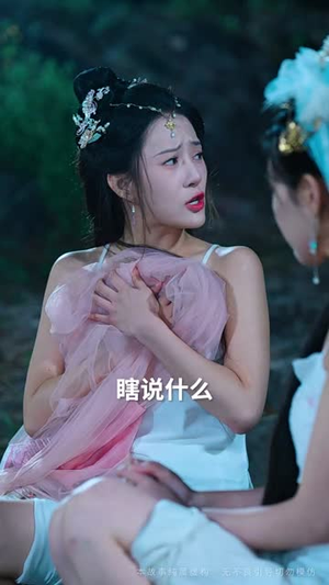 （无上魔尊开局当奶爸64集）热门短剧全集在线观看封面图