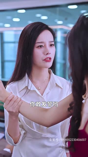 （傅总的替嫁娇妻竟是真千金80集）全集短剧畅快观看体验封面图