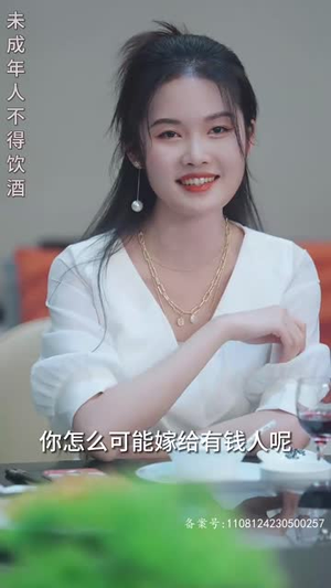 （不辞春色96集）高清短剧全集在线观看无忧封面图
