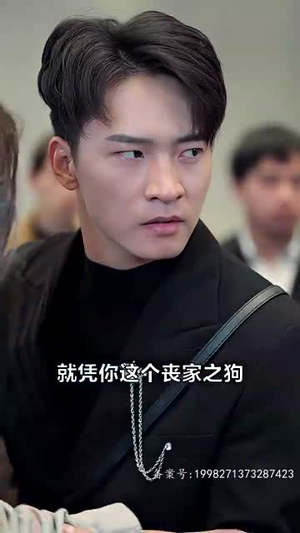 （至尊神皇88集）全集短剧一键解锁高清观看封面图