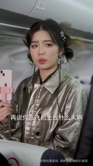 （逆转未来之紧急救援64集）高清短剧全集即刻观看无限制封面图
