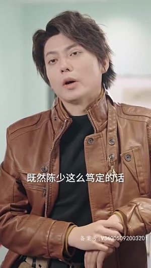 （无上神瞳104集）全集短剧免费观看无广告封面图