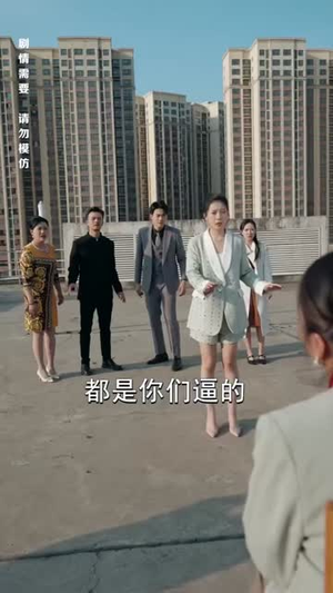 （来自深山的凝望全集）独家短剧在线观看封面图