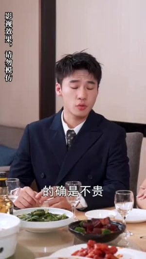 （我的总裁老公豪又帅88集）热门短剧全集无广告畅享封面图