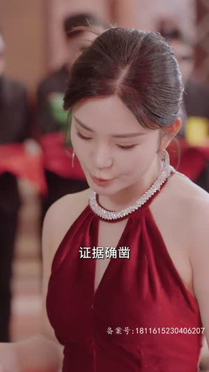 （终于找到你全集）网页直播无缝观看体验封面图