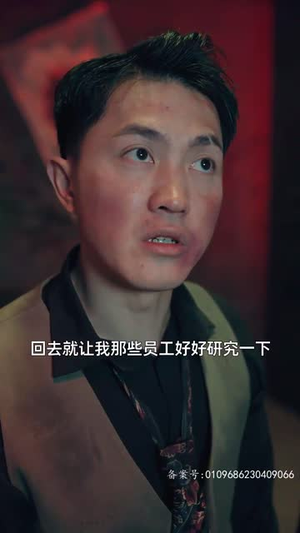 （我从地狱来91集）全集短剧手机在线轻松看封面图