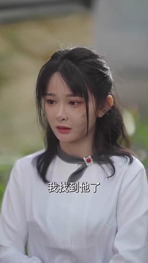 （我思念的她86集）高清流畅短剧一键解锁封面图
