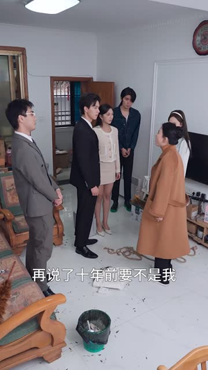 （你是我的眼50集）短剧全集在线观看无广告封面图