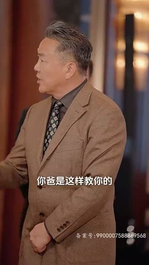 （绝世龙尊101集）短剧全集在线观看无广告封面图